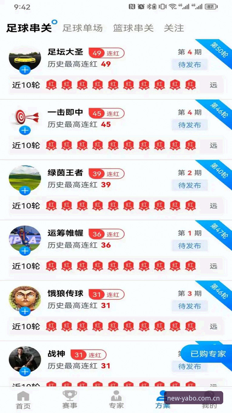 雅博体育平台官方下载完整指南：新手从零到一的操作手册