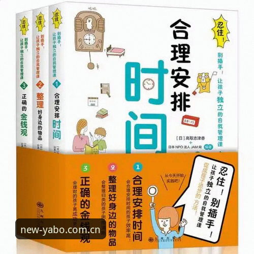 雅博体育下载体验分享：2026新版实用功能详解